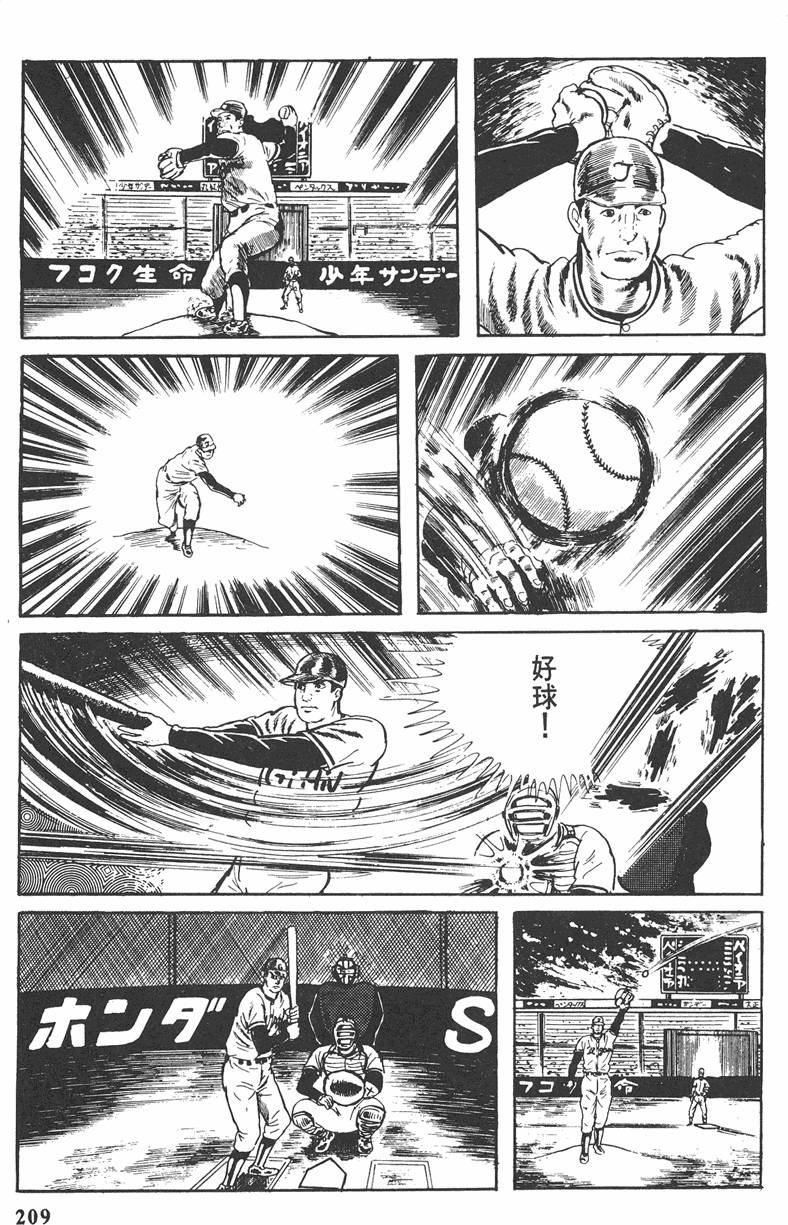 第208页