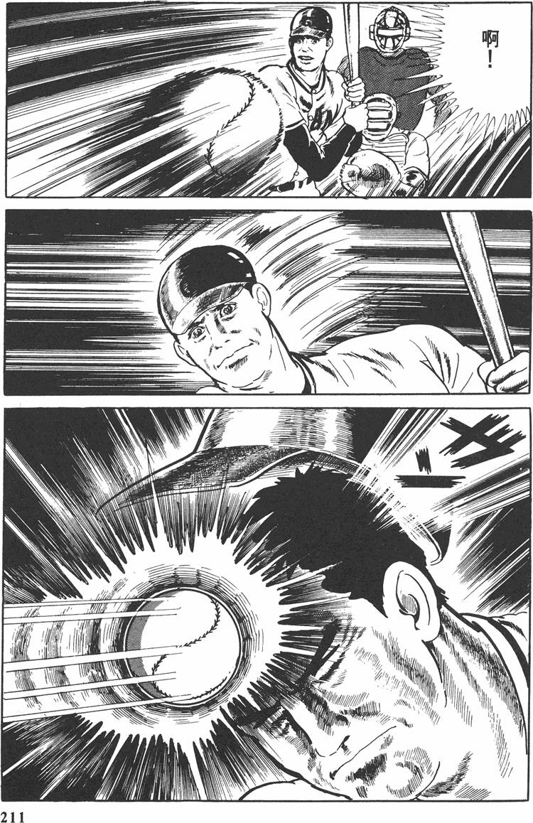 第210页