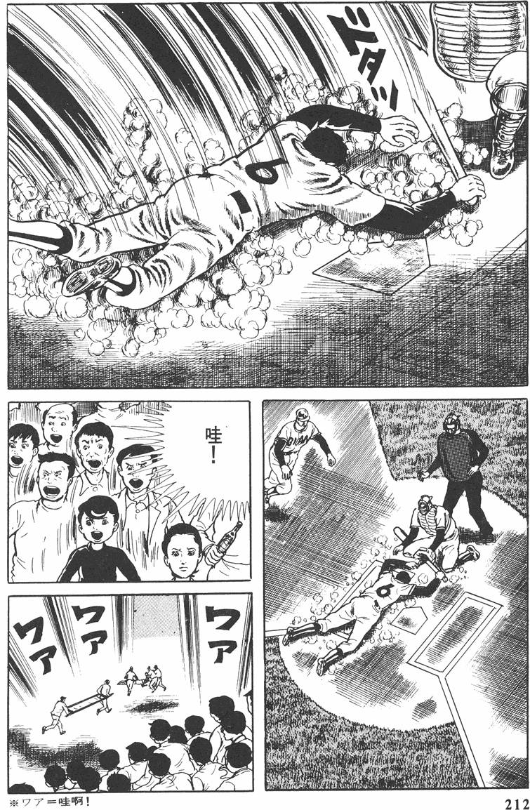 第211页