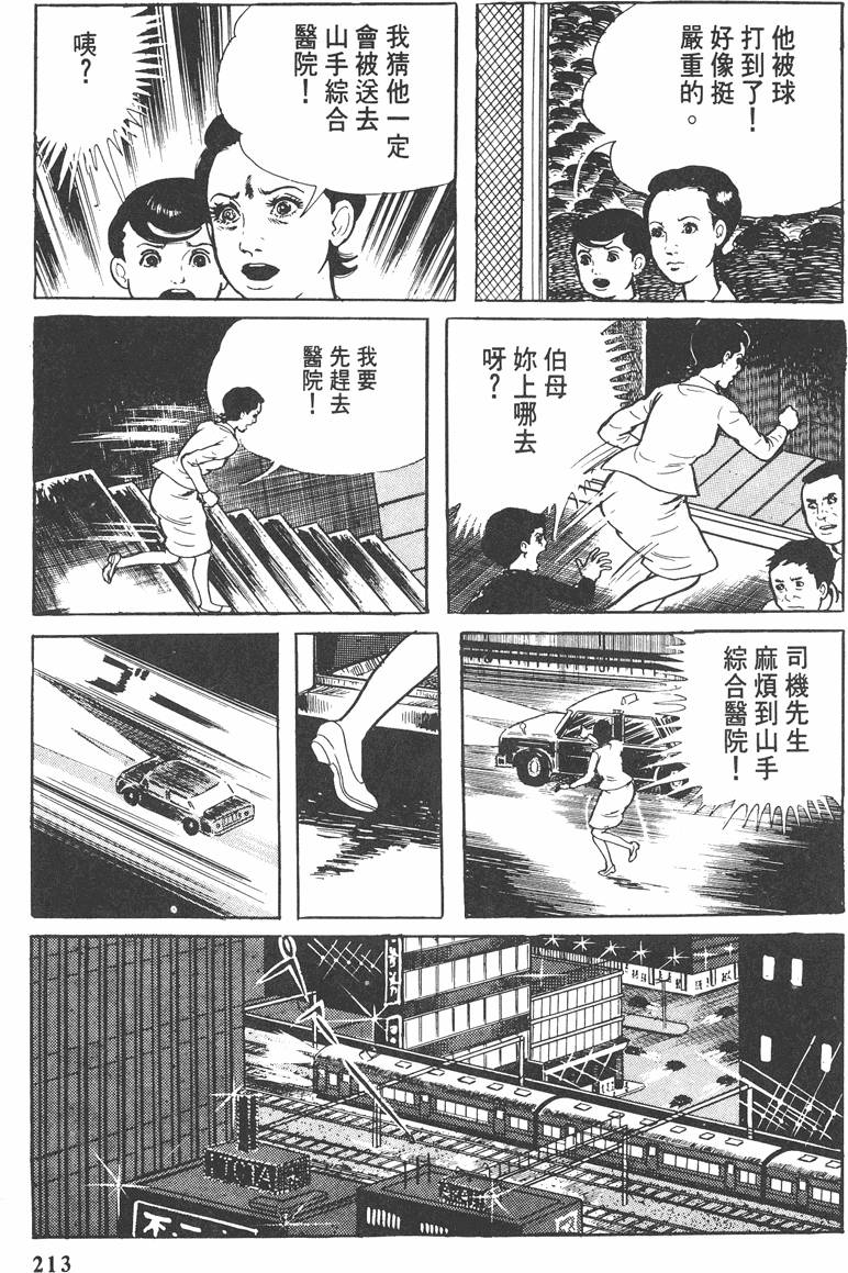 第212页