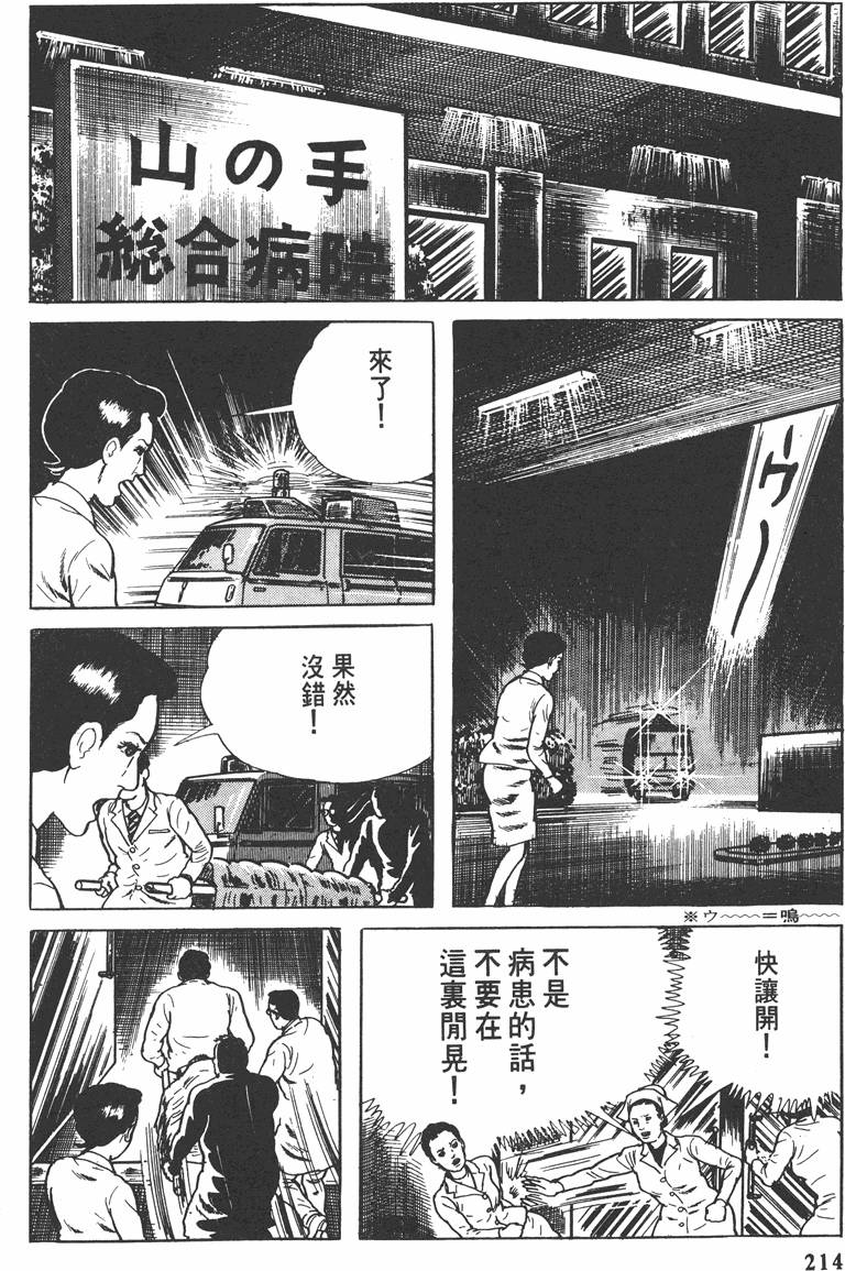 第213页