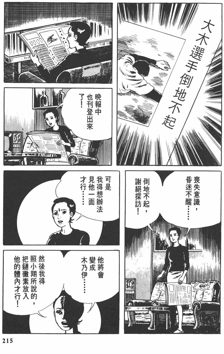 第214页