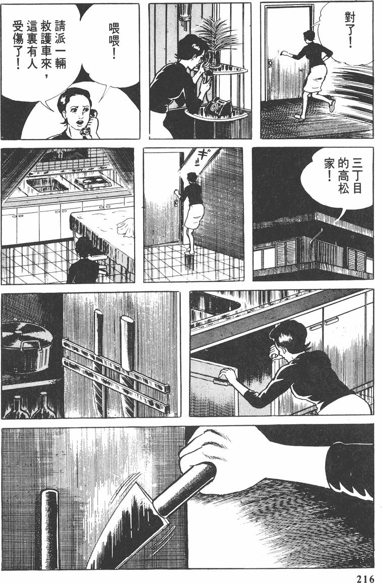 第215页