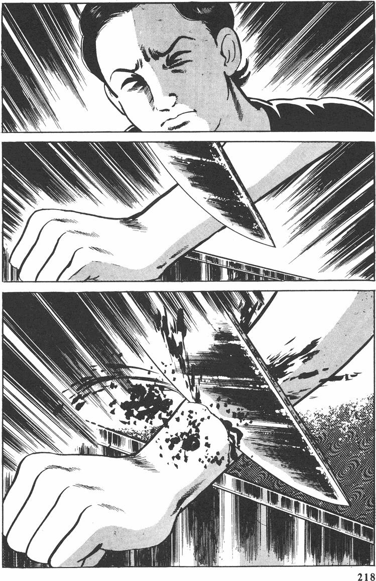 第217页