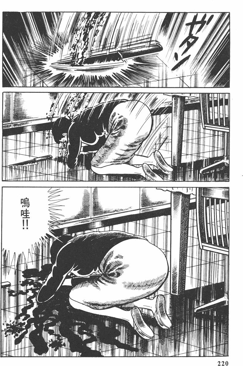 第219页