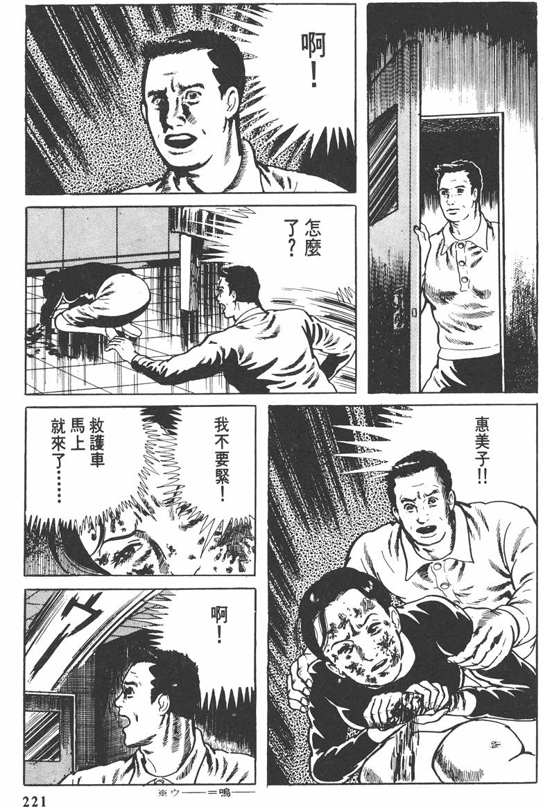 第220页