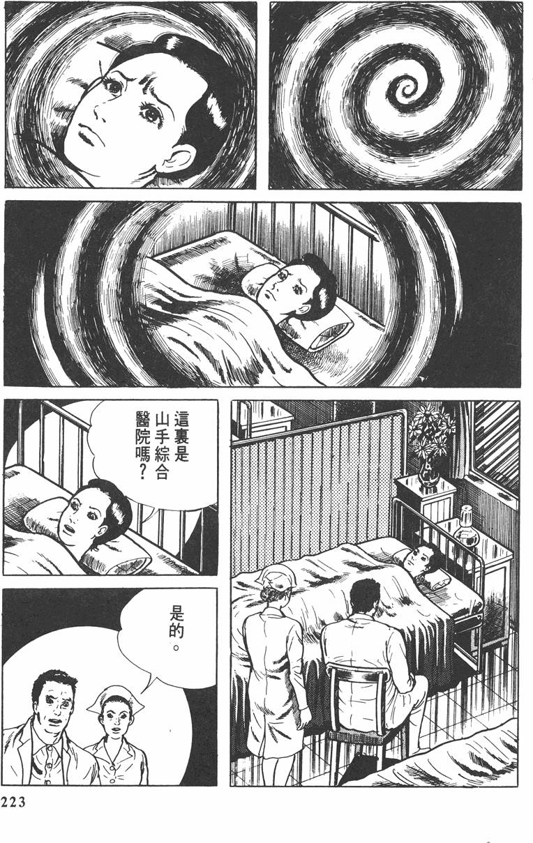 第222页