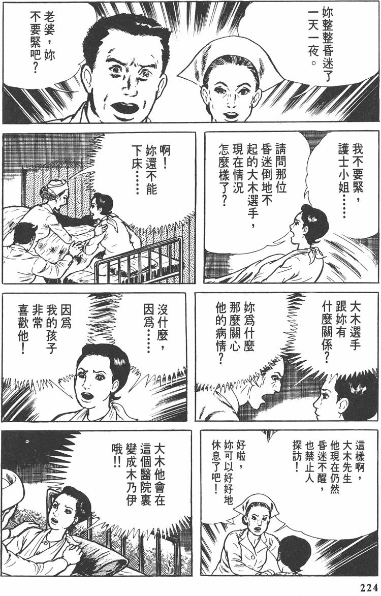 第223页