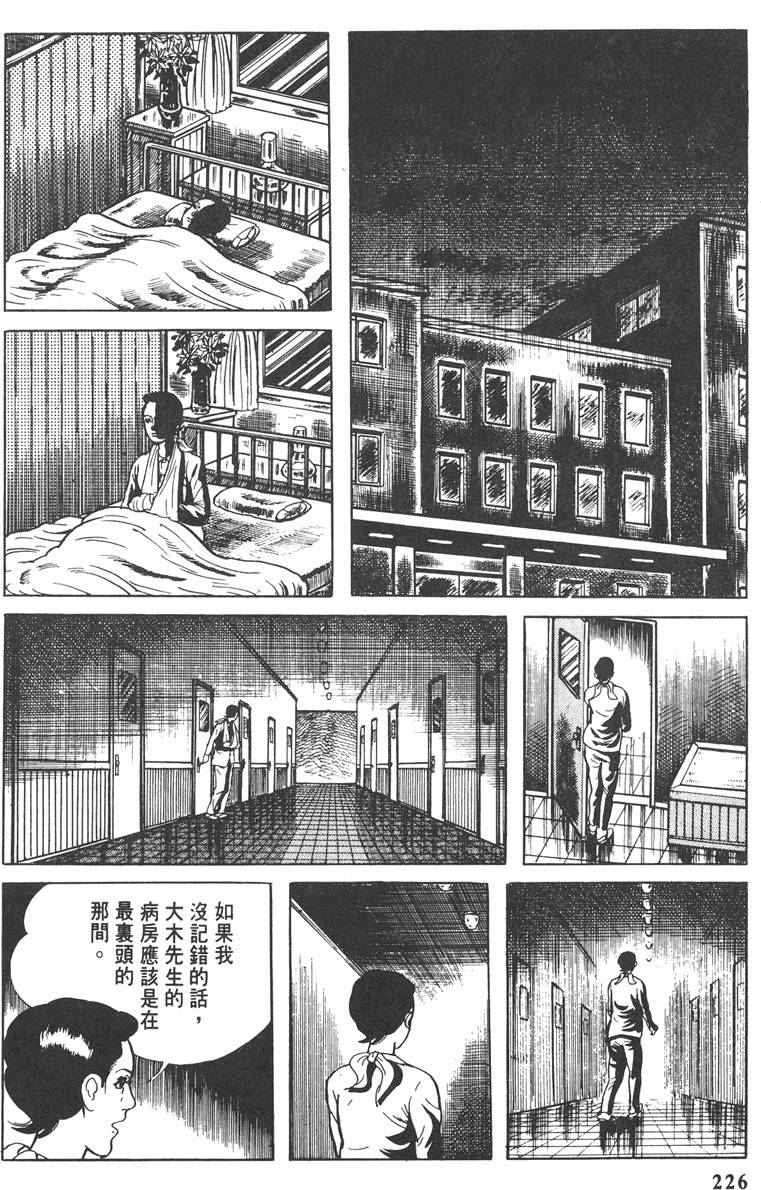 第225页