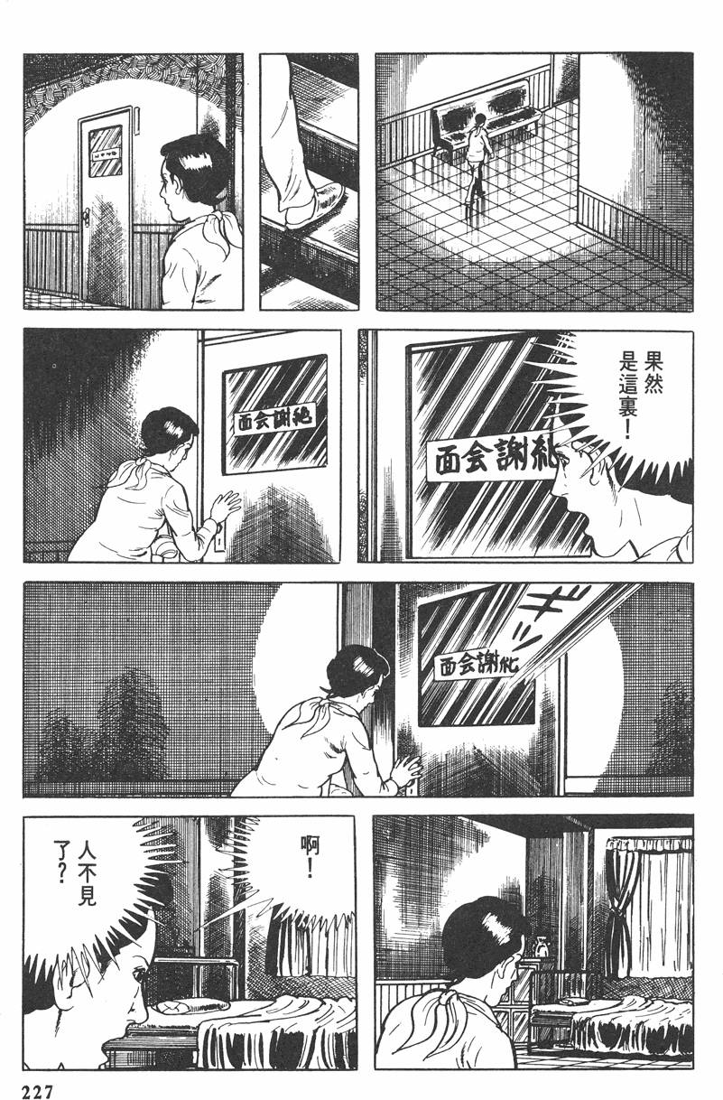 第226页