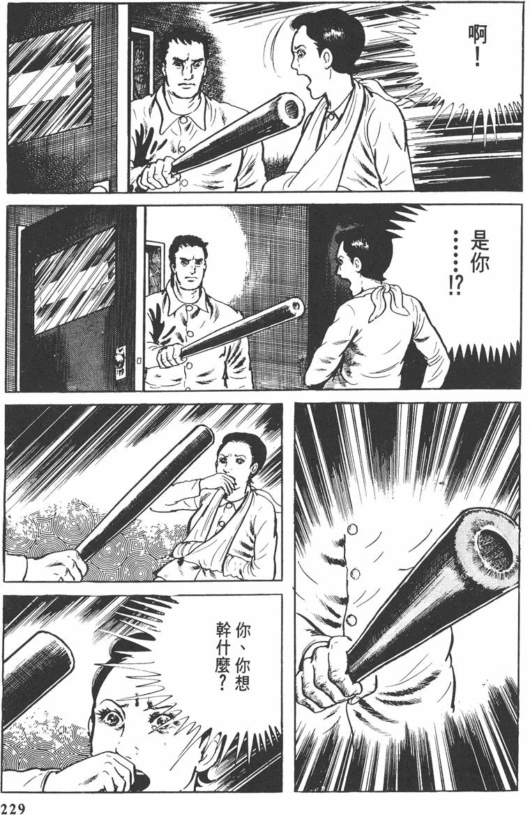 第228页