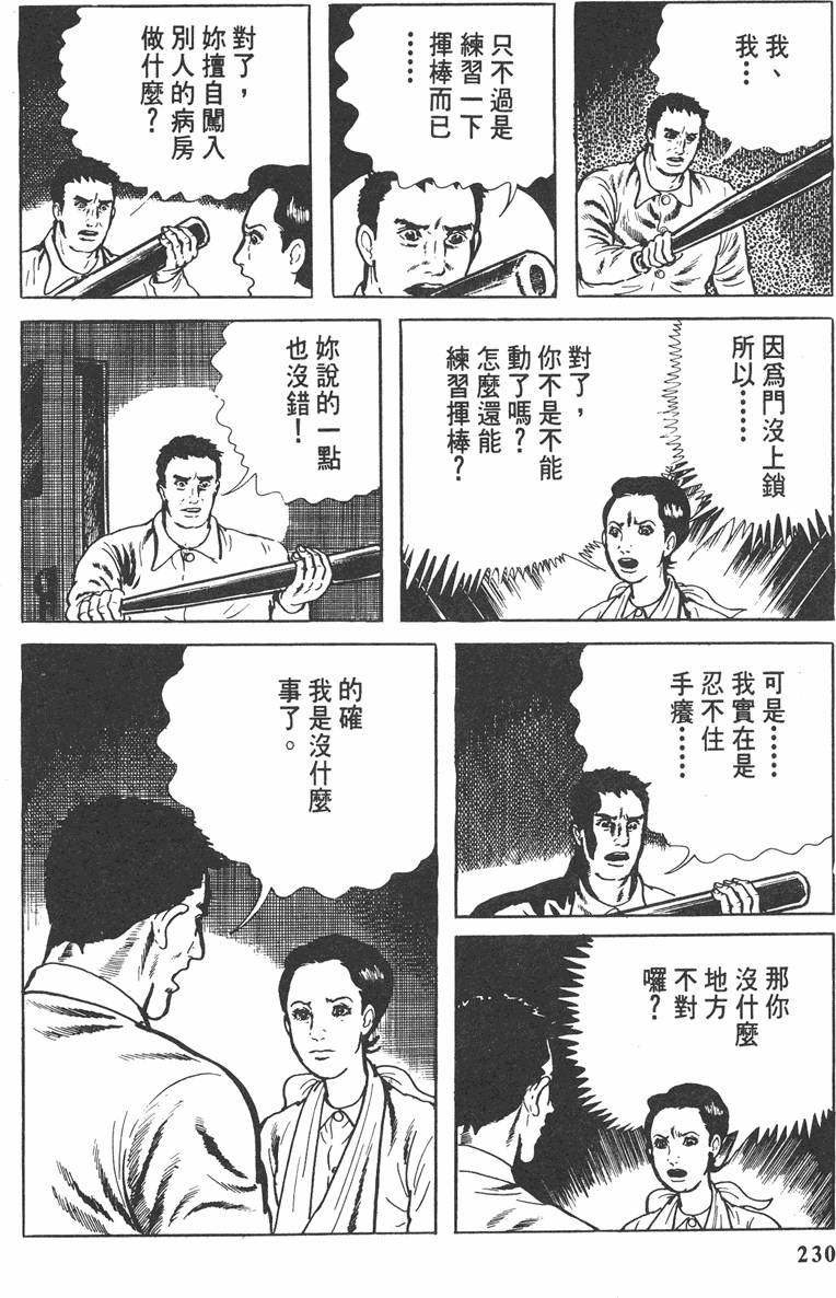 第229页