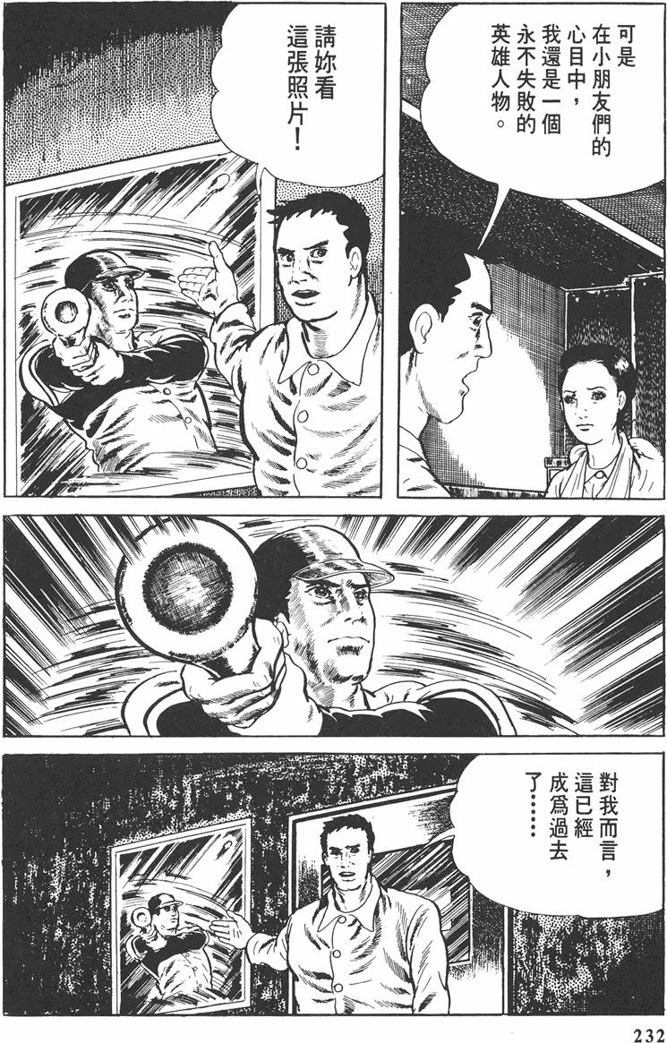 第231页