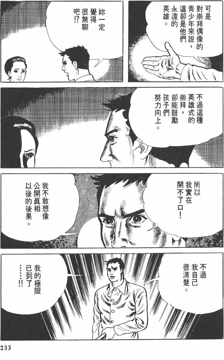 第232页