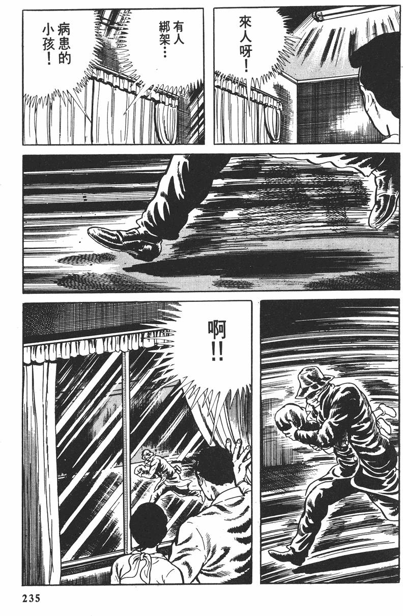 第234页