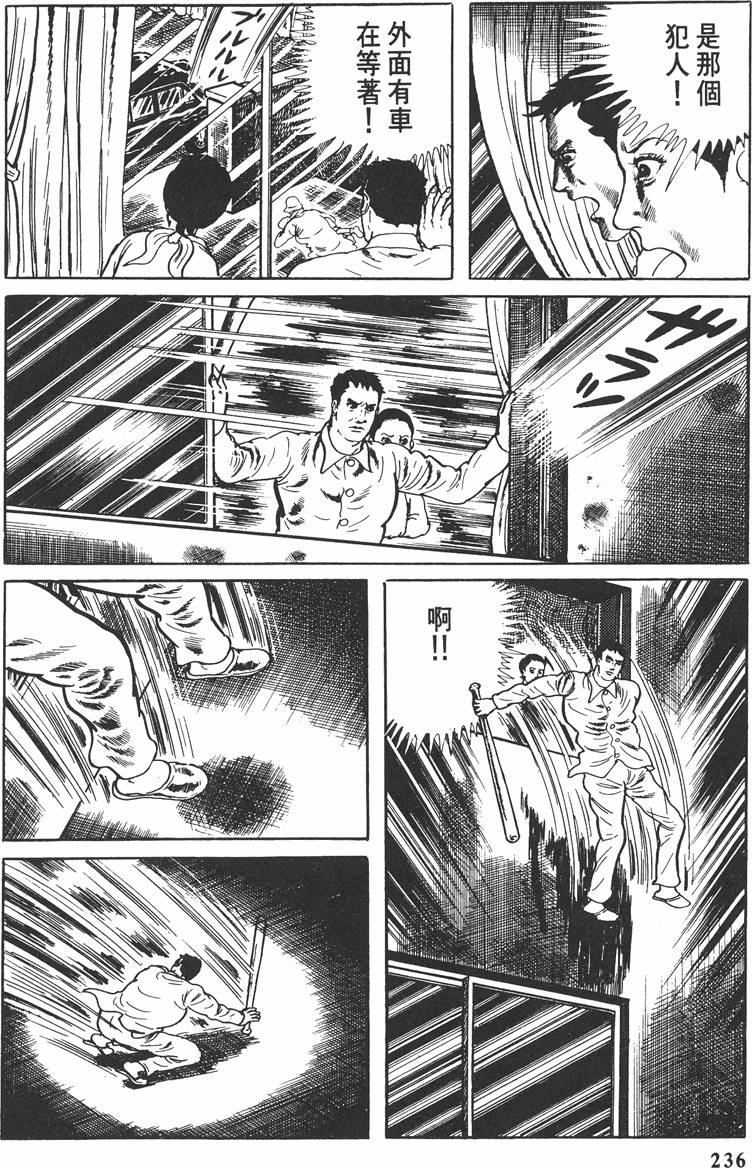 第235页