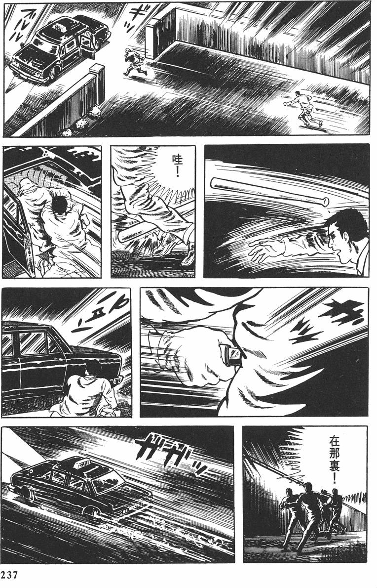第236页