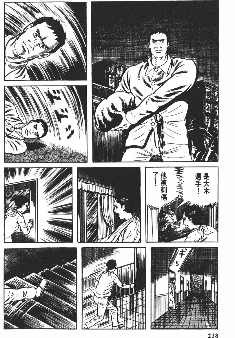 第237页