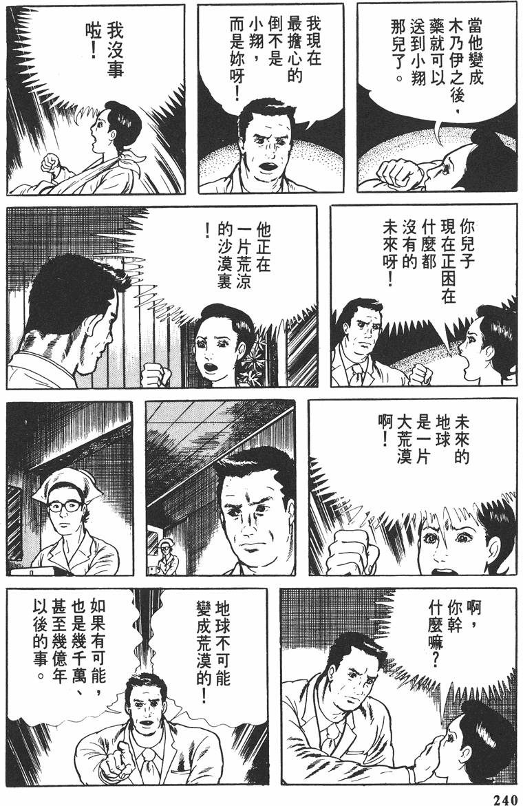 第239页