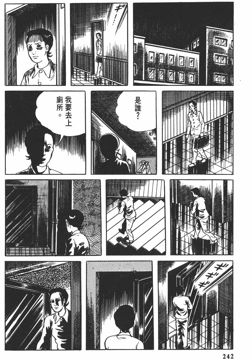 第241页