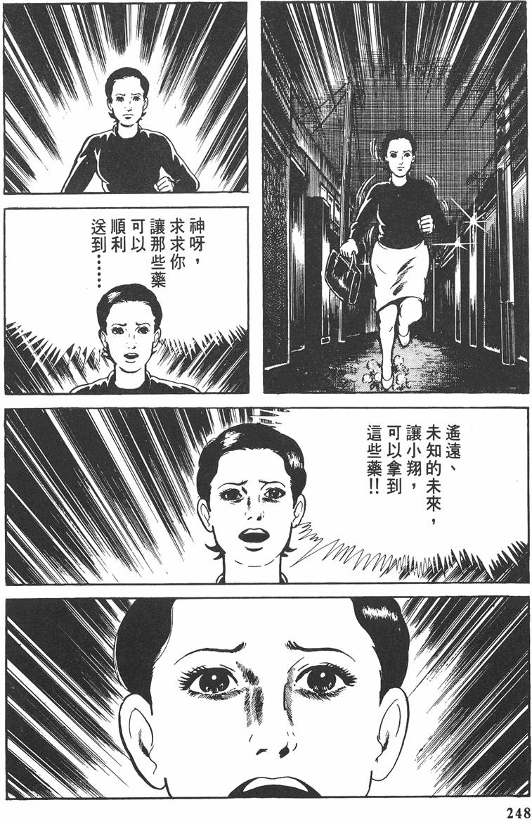 第247页