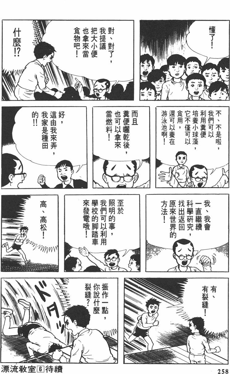 第257页