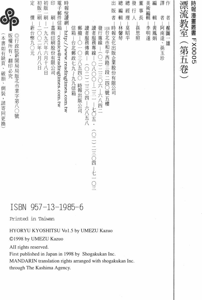 第258页