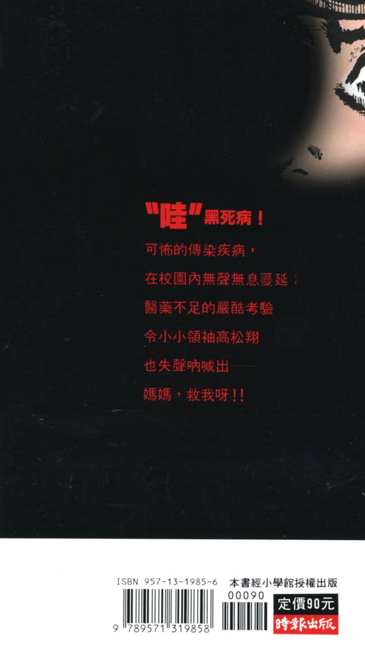 第260页