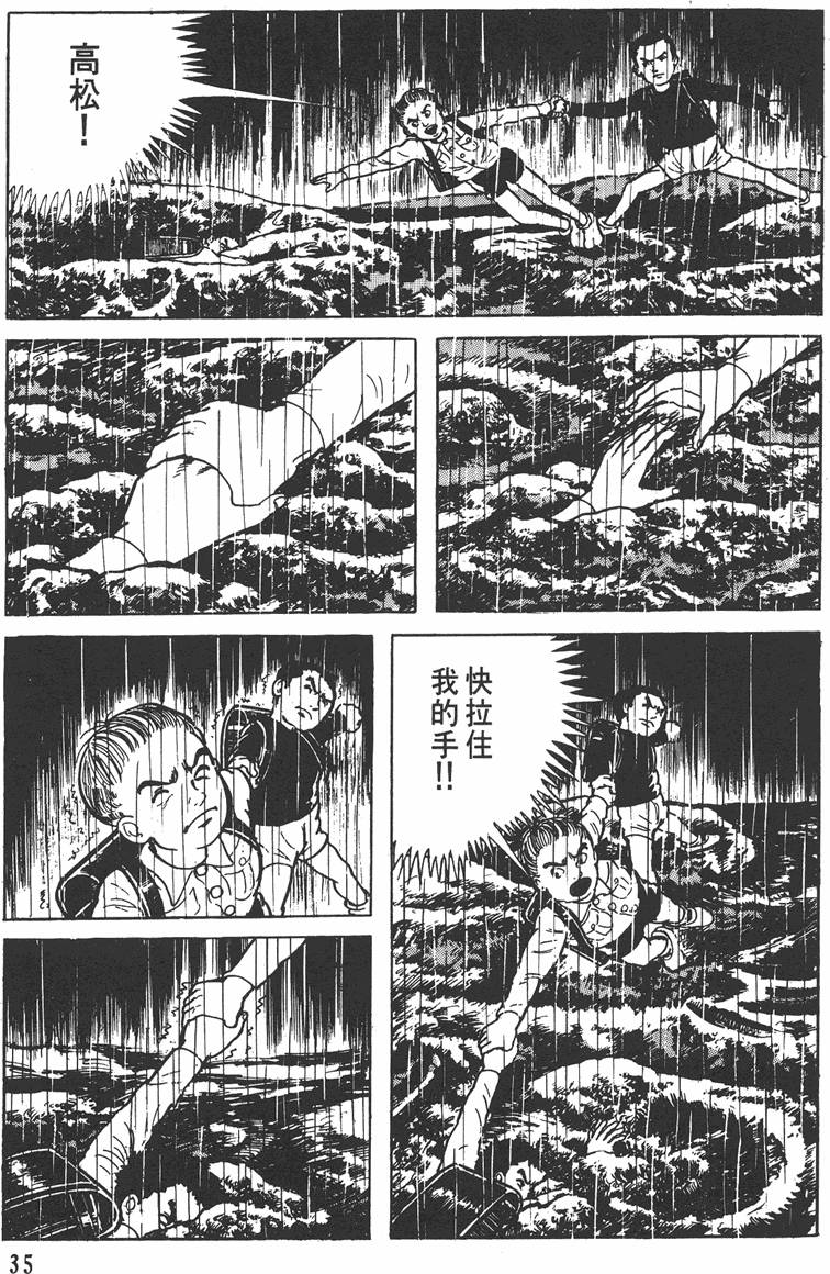 第34页