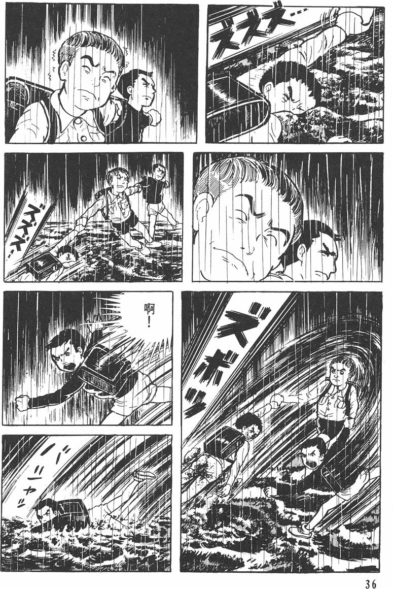 第35页