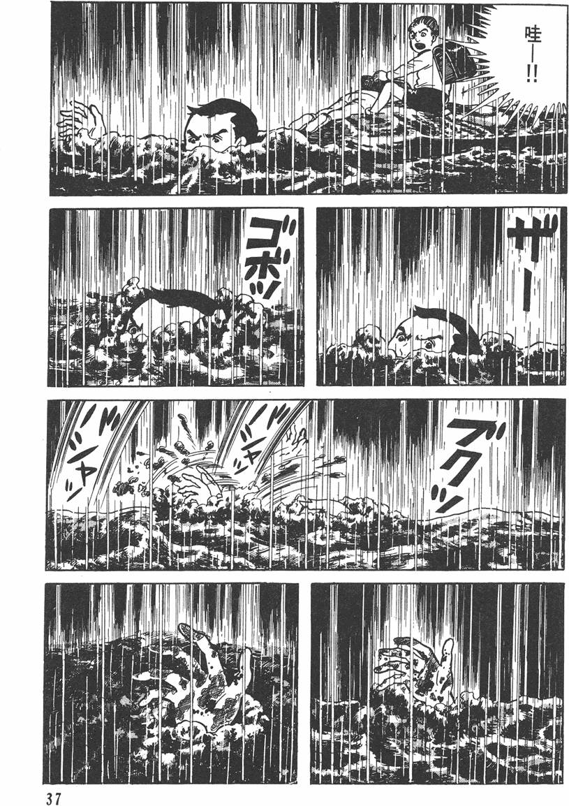 第36页
