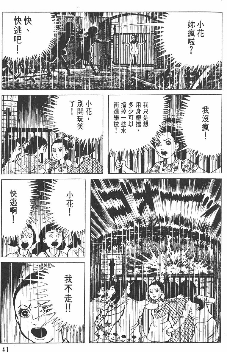 第40页
