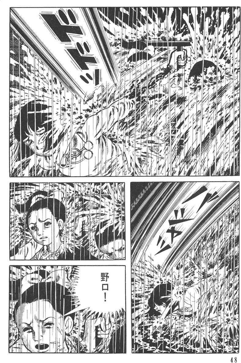 第47页