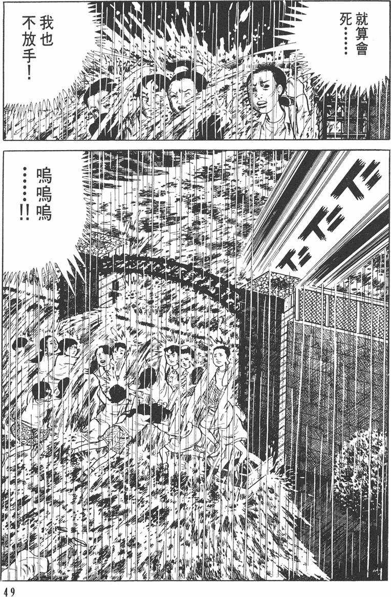 第48页