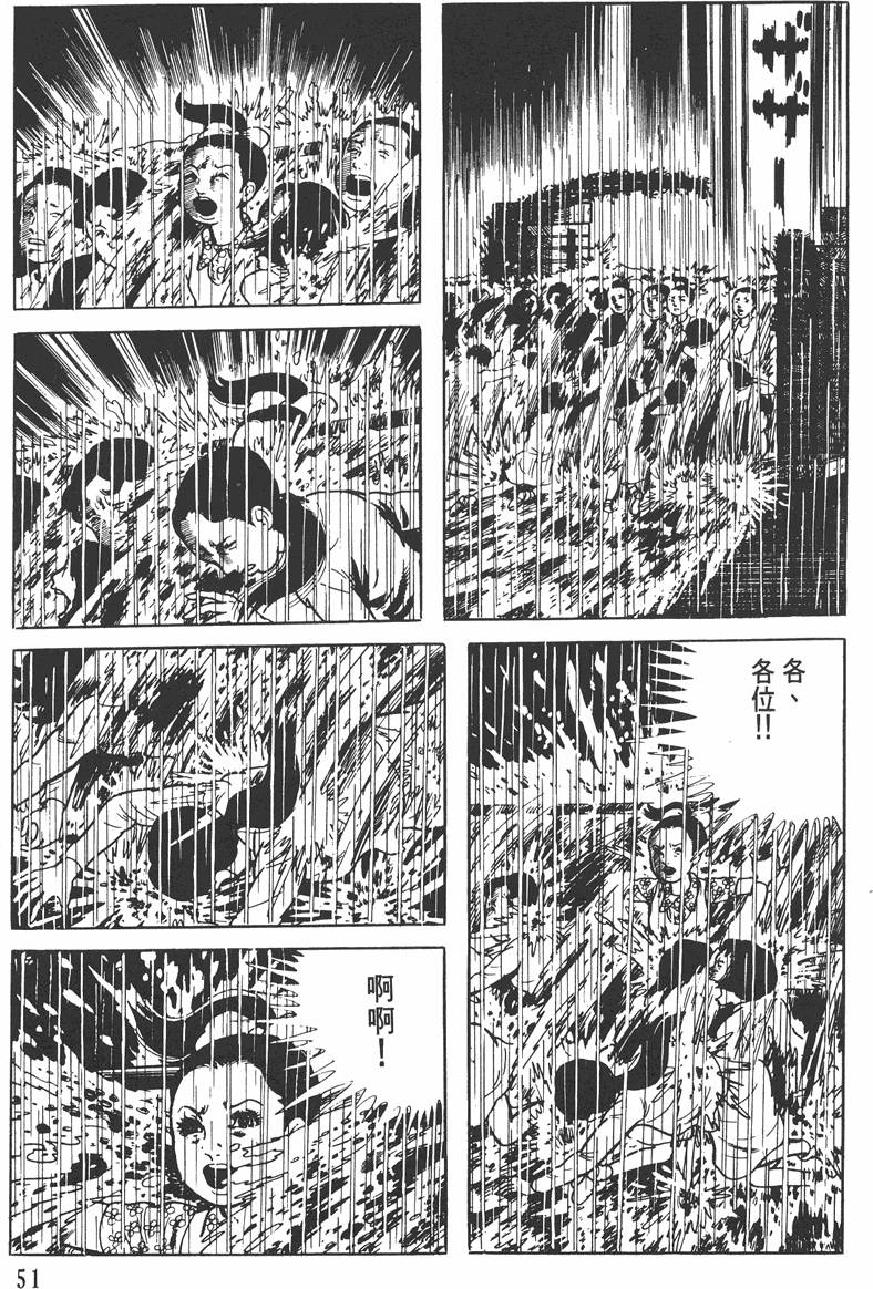 第50页