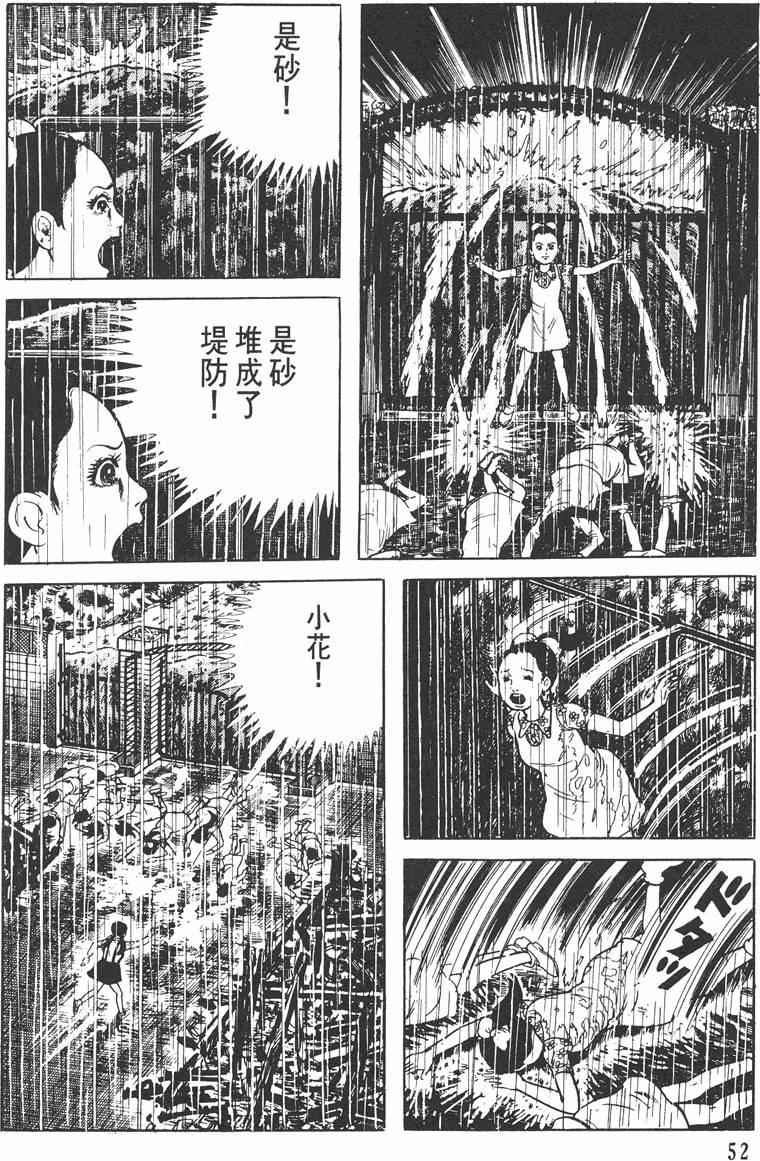 第51页