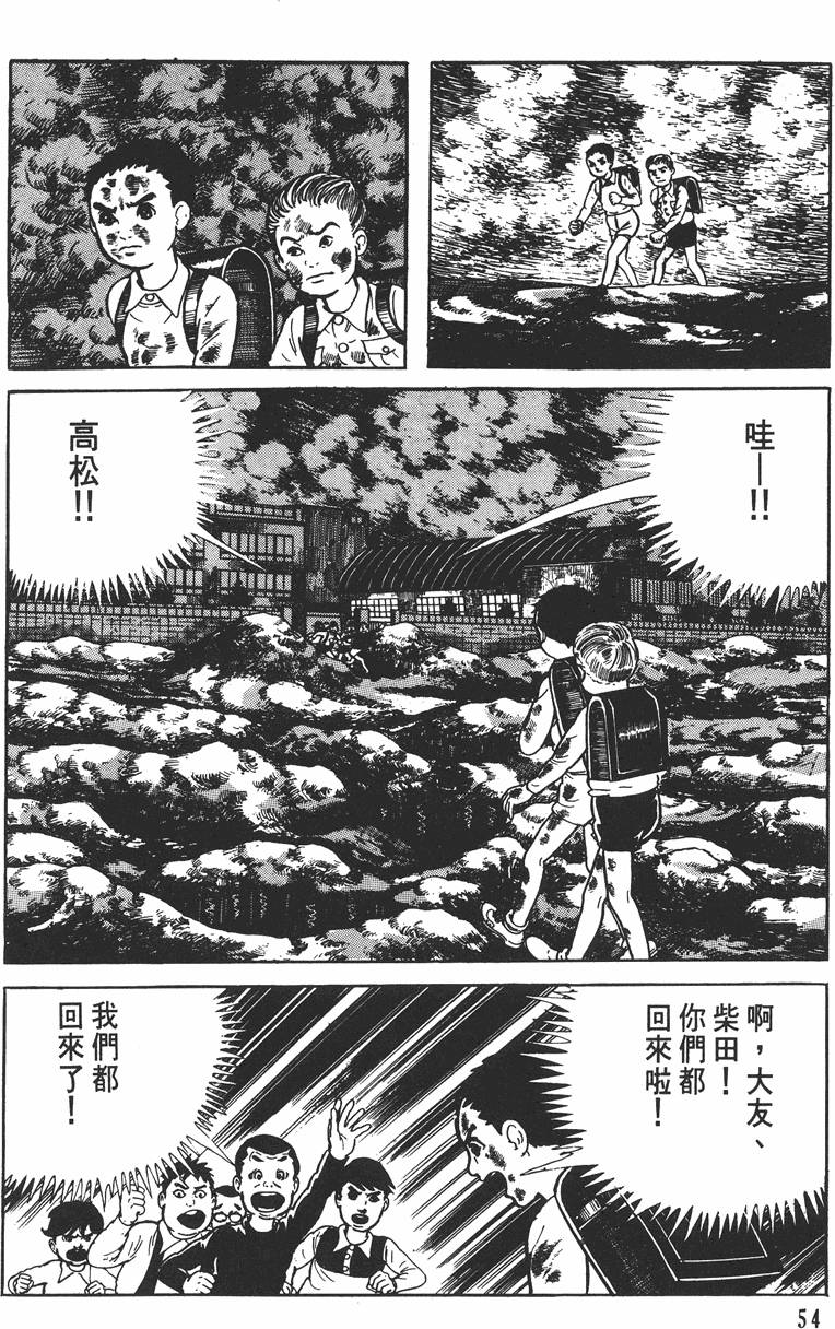 第53页