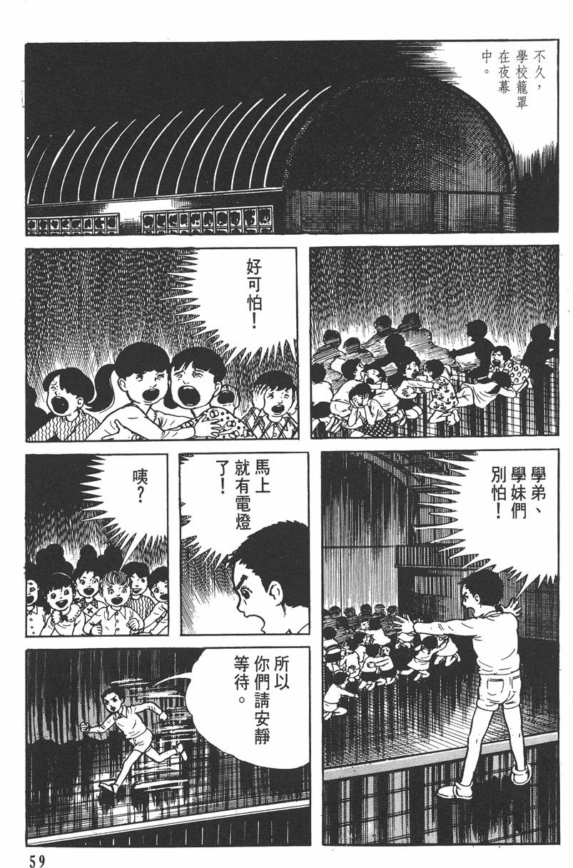 第58页