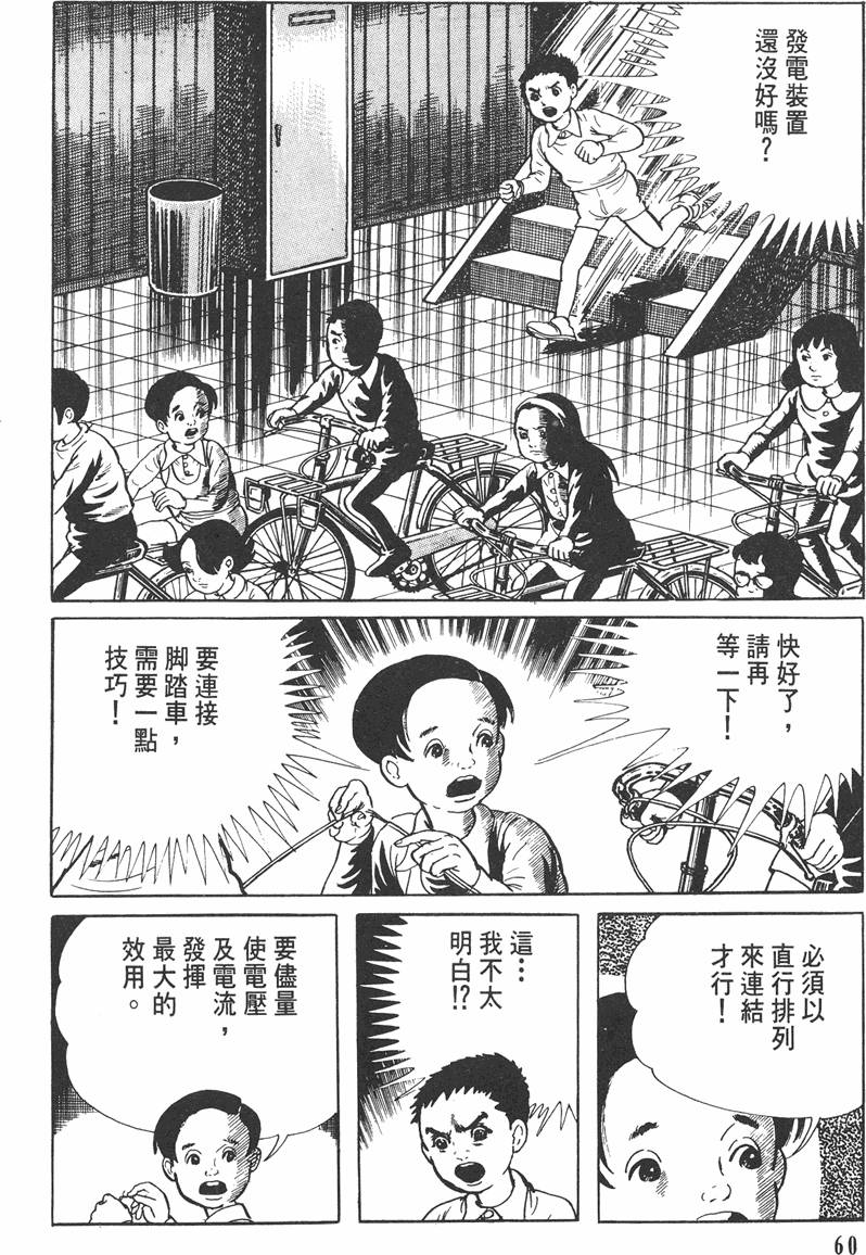 第59页