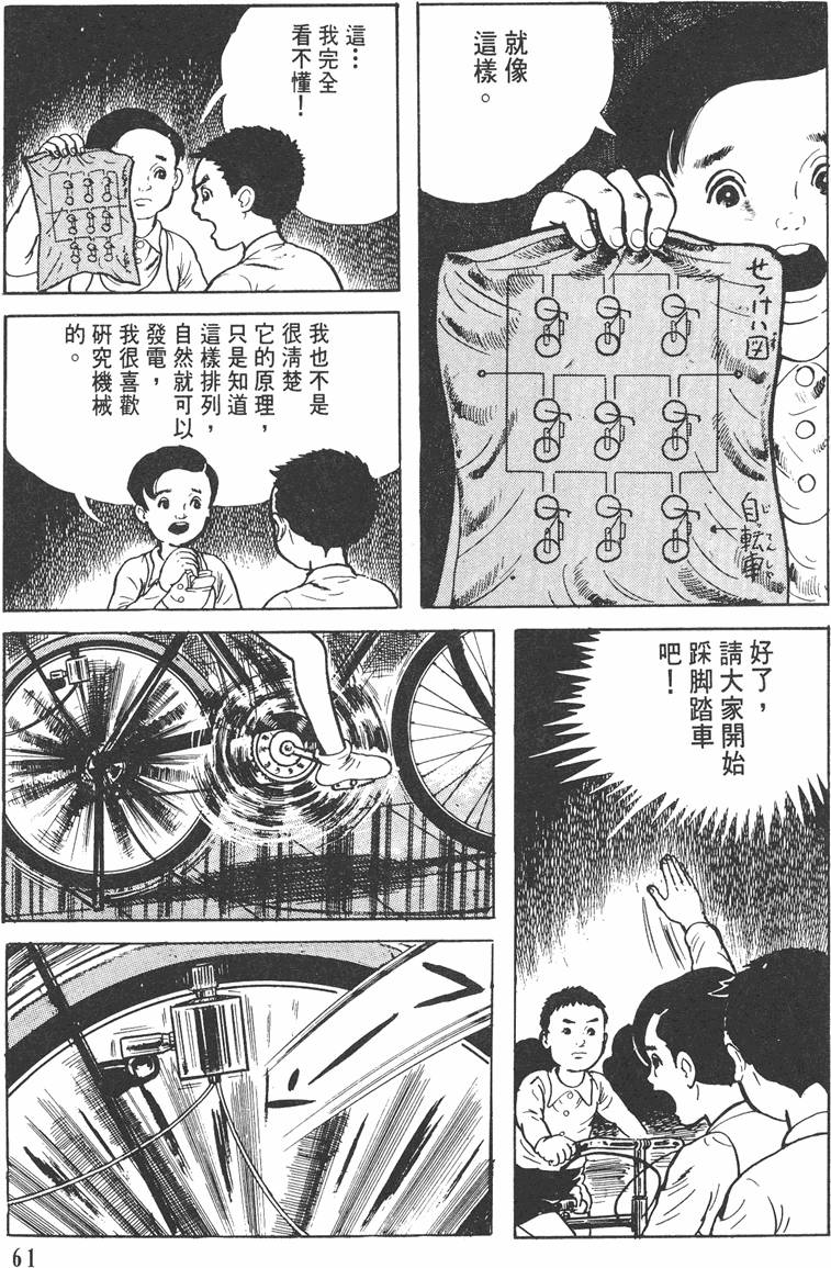 第60页