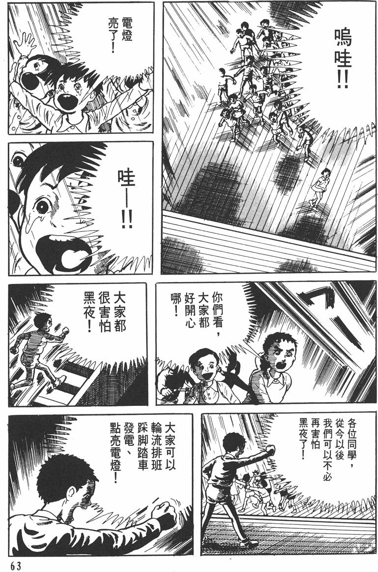 第62页
