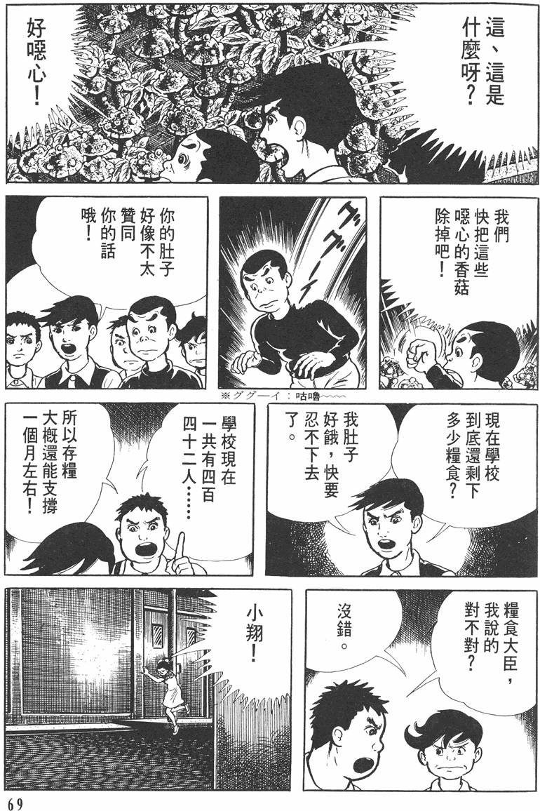 第68页
