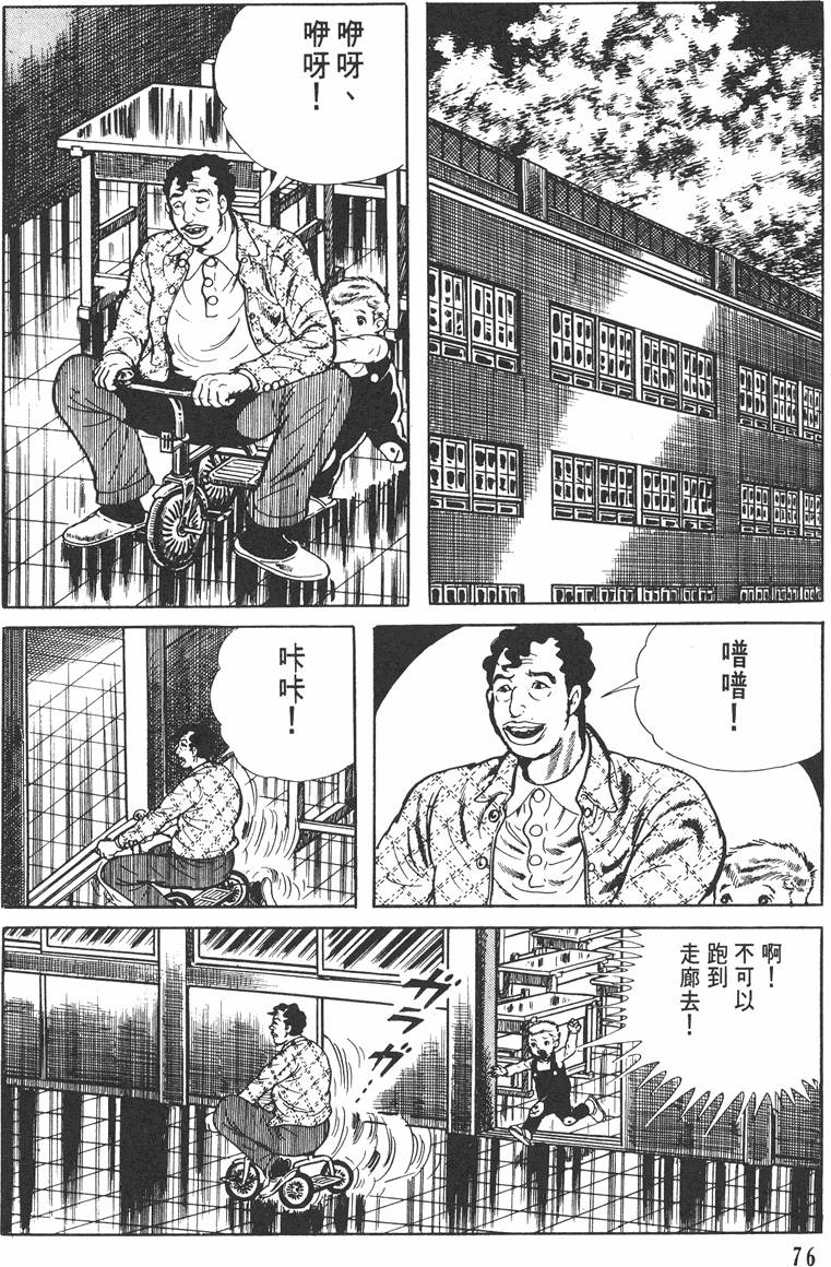 第75页