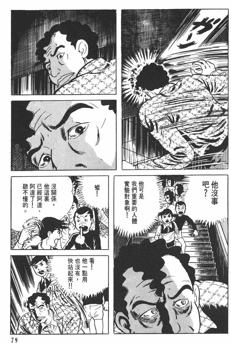 第78页