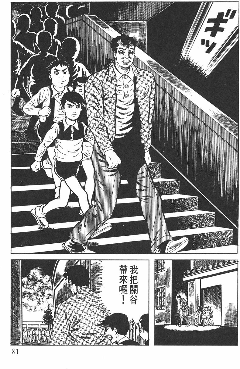 第80页
