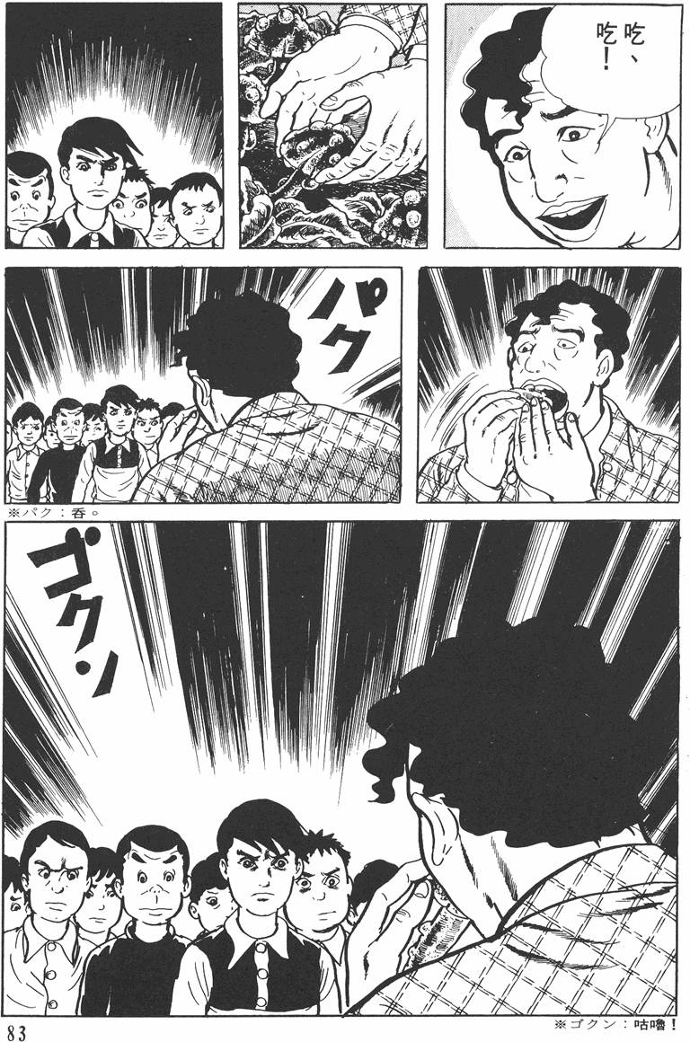 第82页