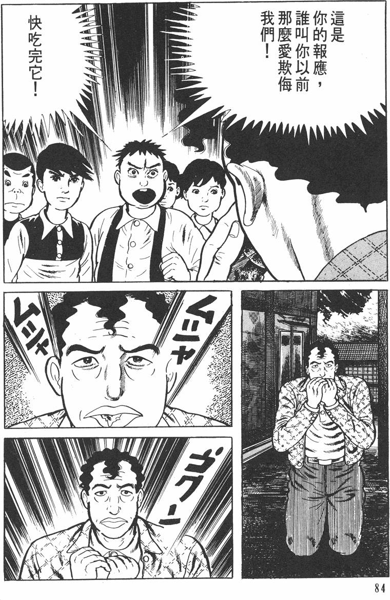 第83页