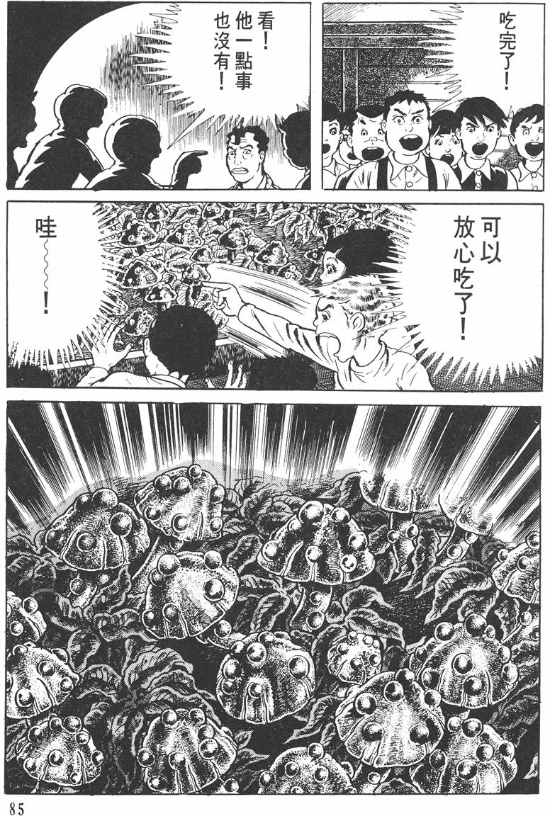第84页