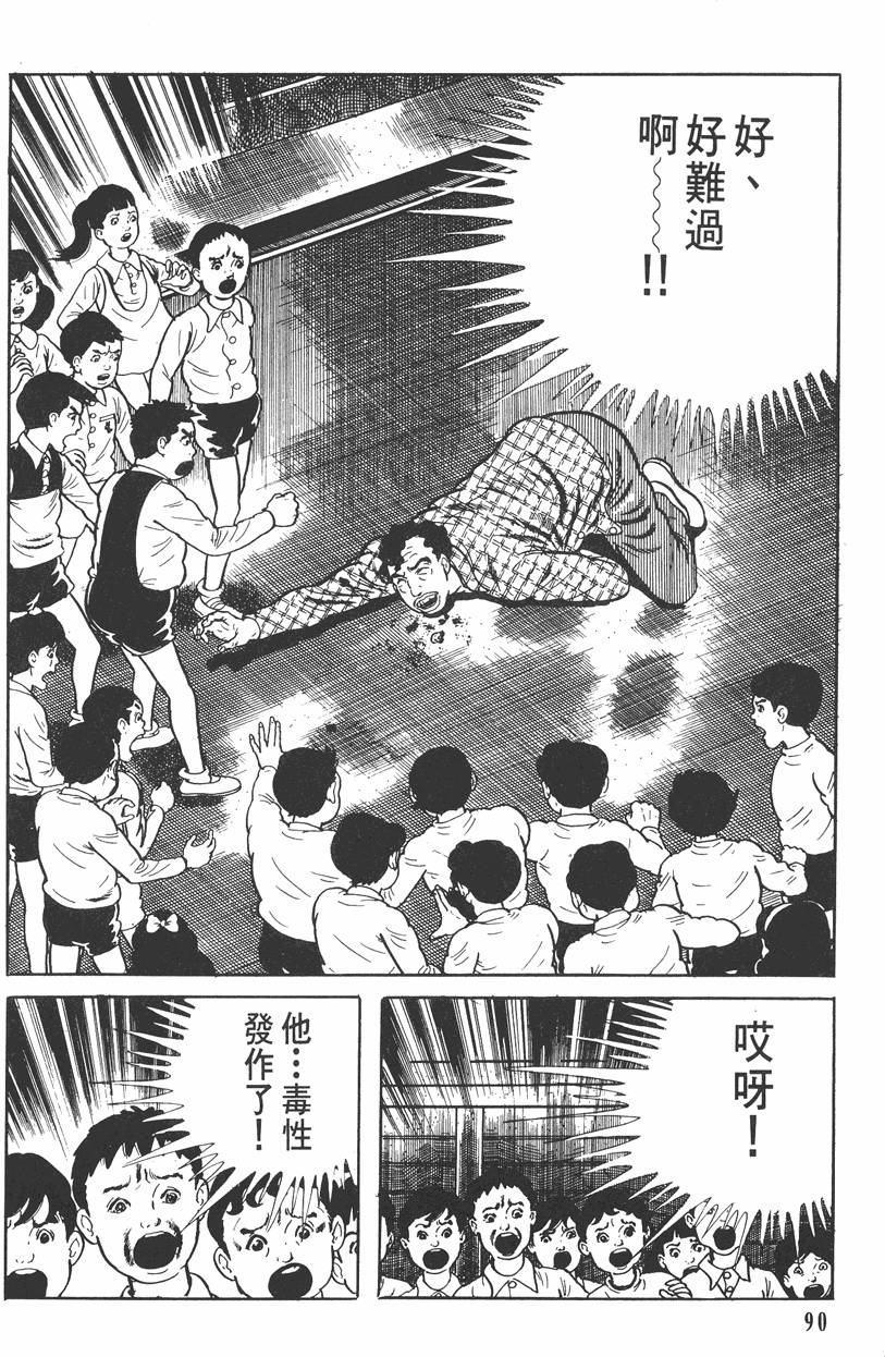 第89页