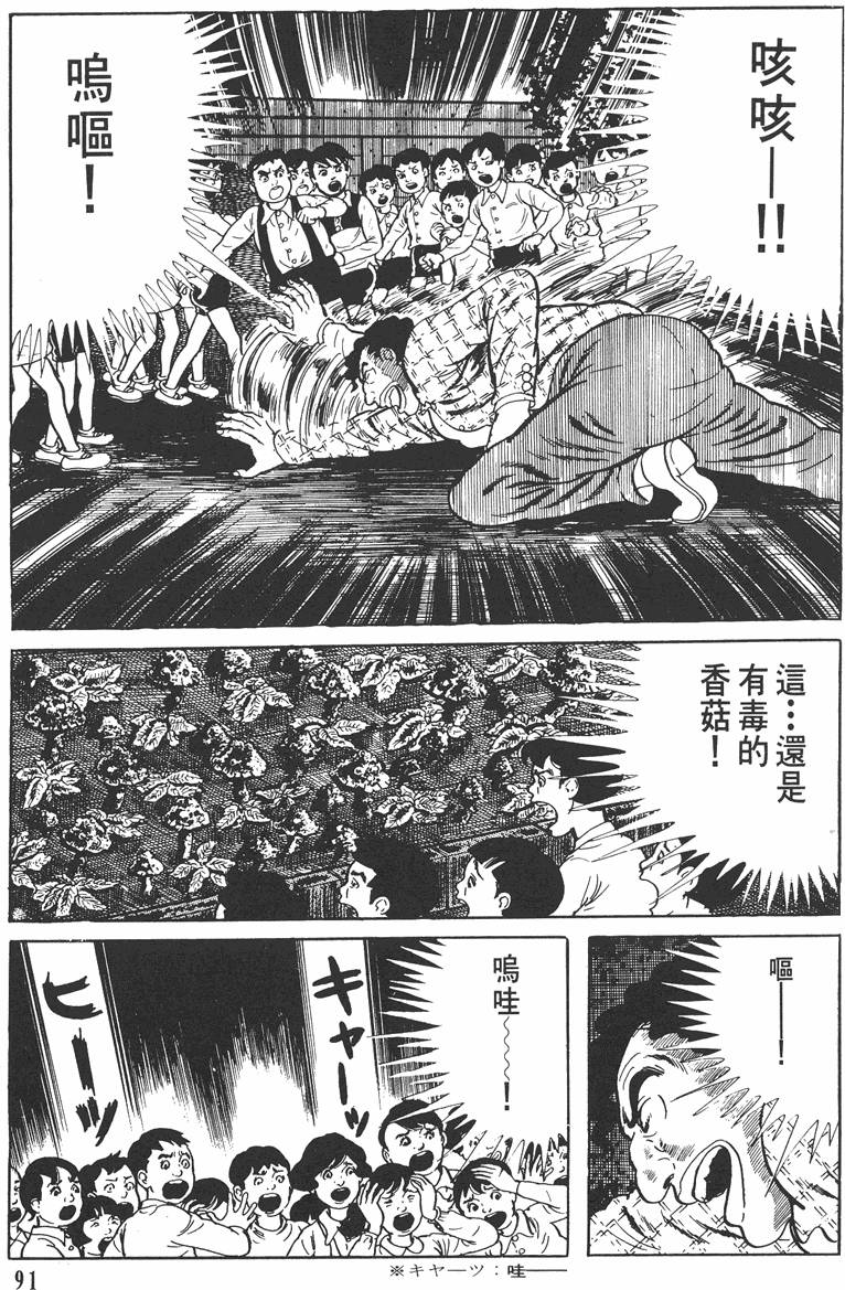 第90页